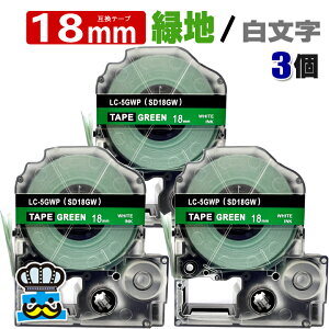 ev e[v 18mm   SD18GW 3 ݊ LOWΉ S 18mm e[v Βn /  SD18G evPROp ݊i ev PRO ݊e[v  8m xC^[ xv^[ TEPRA PRO 