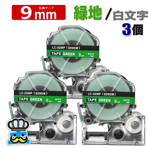 ev e[v 9mm   SD9GW 3 ݊ LOWΉ S 9mm e[v Βn /  SD9G evPROp ݊i ev PRO ݊e[v  8m xC^[ xv^[ TEPRA PRO p 