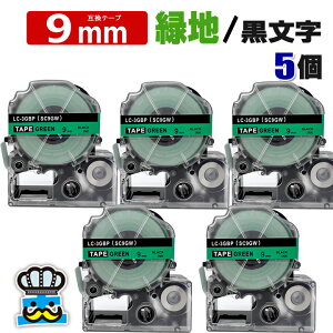 eve[v 9mm   SC9GW 5 ݊ LOWΉ S 9mm e[v Βn /  evPROp ݊i ev PRO ݊e[v  8m xC^[ xv^[ TEPRA PRO p ݊