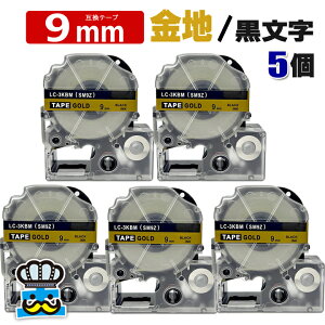 ev e[v 9mm   SM9Z 5 ݊ LOWΉ S 9mm e[v n /  evPROp ݊i ev PRO ݊e[v  8m xC^[ xv^[ TEPRA PRO p ݊