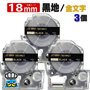 eve[v 18mm   SC18KZ 3 ݊ LOWΉ S 12mm e[v n /  evPROp ݊i ev PRO ݊e[v  8m xC^[ xv^[ TEPRA PRO p 