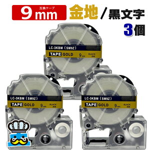 ev e[v 9mm   SM9Z 3 ݊ LOWΉ S 9mm e[v n /  evPROp ݊i ev PRO ݊e[v  8m xC^[ xv^[ TEPRA PRO p ݊