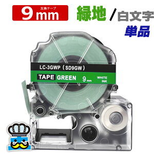 ev e[v 9mm   SD9GW 1 ݊ LOWΉ S 9mm e[v Βn /  SD9G evPROp ݊i ev PRO ݊e[v  8m xC^[ xv^[ TEPRA PRO p 