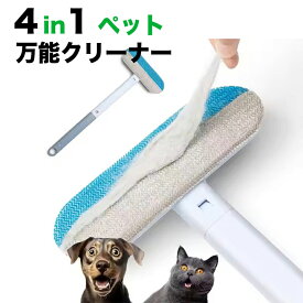 ペット クリーナー 毛取りクリーナー ペット用ブラシ 猫 犬ペット用ブラシ エチケットブラシ お掃除ローラー 掃除 カーペット 毛取り 抜け毛取り 抜け毛取りクリーナー いぬ ネコ 長毛 短毛 猫犬兼用 犬用品 猫用品 不要 スクリーンクリーニングブラシ
