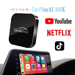 CX CarPlay ai box A_v^[ YouTube Netflix y2025 NVi zJ[ir J[vC CX & Android Auto A_v^[ 5in1 [`[u lbgtbNX J[I[fBI iPhone / Android / ios