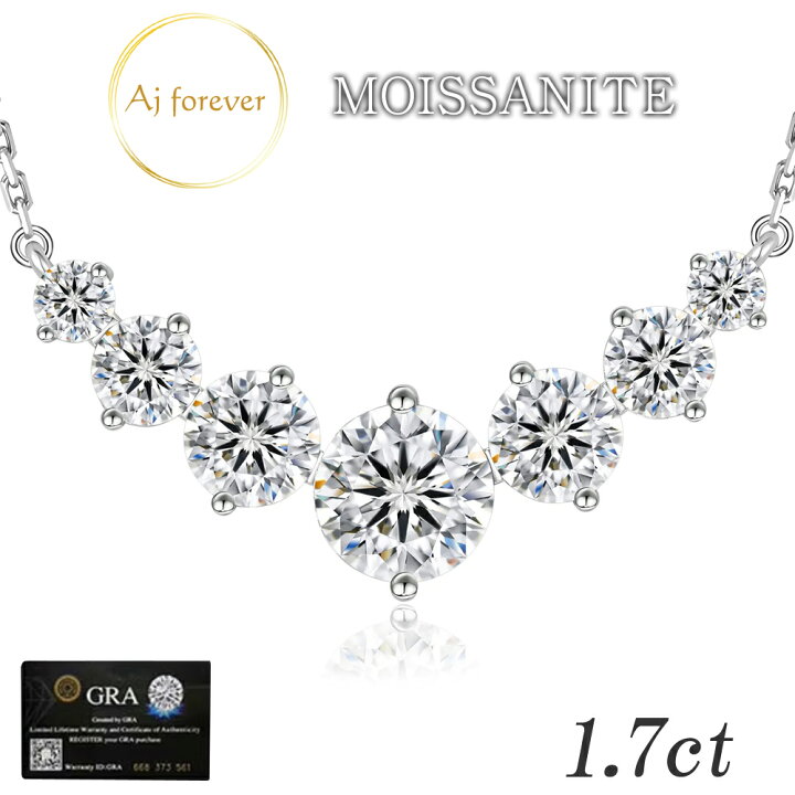 楽天市場】モアサナイト ネックレス 1.7ct レディース ダイヤモンド の 