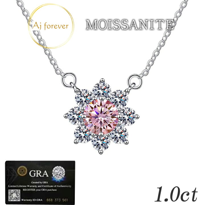 楽天市場】ピンク モアサナイト ネックレス 1ct 一粒 レディース 