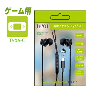 Q[p XCb`Ή L Cz Type-C ubN Nintendo Switch CV XCb` jeh[XCb` CtH X}z ^ubg switchȂǂ ^CvC ڋ@Œڎg }CN@
