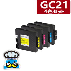 リコー GC21 プリンターインク 4色セット RICOH 互換インク GC21K GC21C GC21M GC21Y 対応プリンター IPSiO GX 3000 3000S 3000SF 5000 7000 2500 2800V 顔料インク