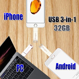 iPhone USB tbV hCu microUSB 3-in-1 32gb iDragon iPad iPod touch̗eʕs pX[hی ]  iOS / WindowsPC / Mac /Aandroid AhChΉ A~jE 32GB