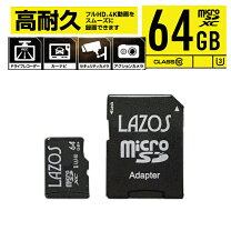 楽天市場】micro sd ドライブレコーダーの通販