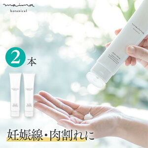 DPPAN[ e }C} (Maima) 2{Zbg DPN[ DPPA YO Y {fBN[ ێ Y  c{NTGLX 5ނ̃qA_ 5ނ̃R[Q 100g M