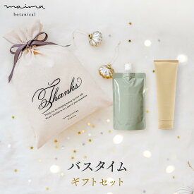 【公式】【送料無料】マイマ ベビー シャンプー+補修ヘアケアギフト シャンプー+ヘアマスク+巾着 セット 出産祝い 内祝い ベビーギフト 赤ちゃん 男の子 女の子 おしゃれ オシャレ 国産 Maima プレゼント ベビー ギフト 福袋