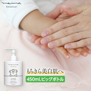 xr[N[i450mLj xr[[V xr[~N[V xr[IC t Ԃ V I[KjbN [}C} (Maima Botanical) ] y}C}zy򕔊OizMtg v[