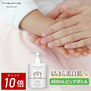 y1|Cg10{zxr[N[i450mLj xr[[V xr[~N[V xr[IC t Ԃ V I[KjbN [}C} (Maima Botanical) ] y}C}zy