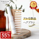 【SALE★55%OFF】マイマ【無香料】ポイントヘアブラシ ヘアケアブラシ アホ毛スティック 13g 女性 短い毛 縮れ毛 アホ毛 あほ毛 ヘアケア maima マイマ ヘアトリートメント スタイリング トリートメント ギフト プレゼント 福袋