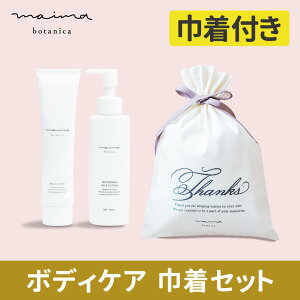 ベビーローション クリームの人気商品 通販 価格比較 価格 Com