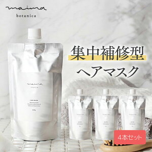 艶 髪 トリートメントの人気商品 通販 価格比較 価格 Com