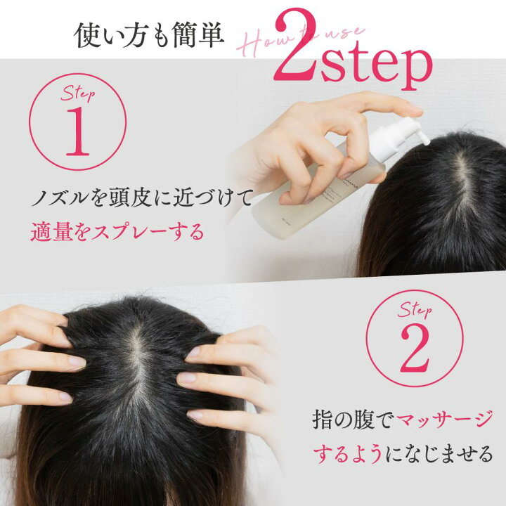 抜け毛を改善するための50代女性向けケア方法 - 育毛剤とヘアマスクの効果的な使用方法