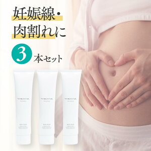 マタニティ小物 マタニティクリームの通販 価格比較 価格 Com