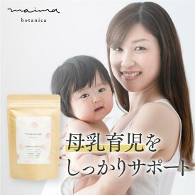 楽天市場 黒豆茶 キッズ ベビー マタニティ の通販