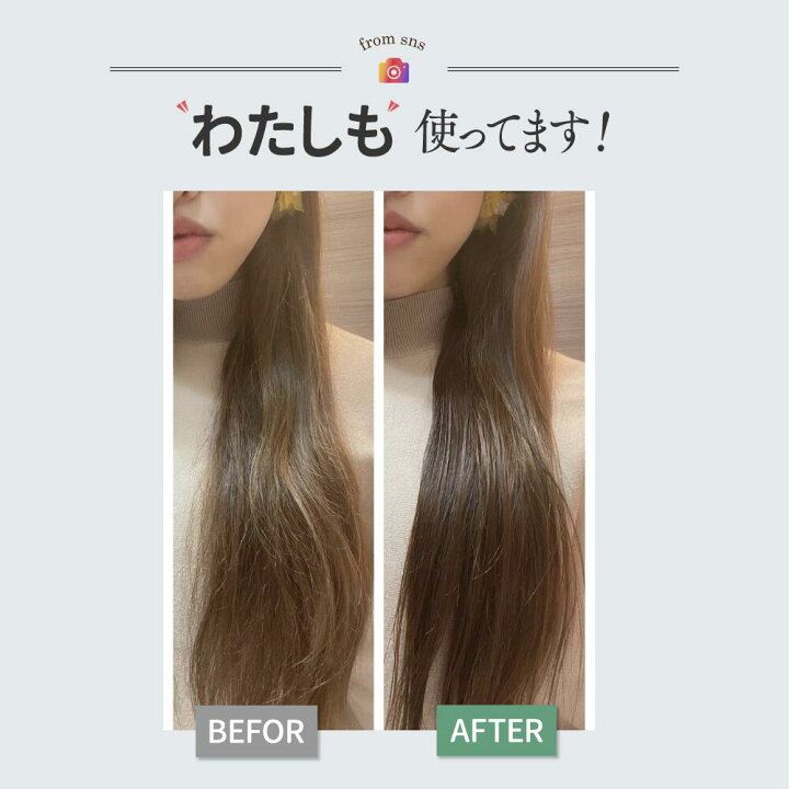 楽天市場 洗い流さないトリートメント ヘアケア ゲル 美容師 美容院 おすすめ マイマ ボタニカル サロン専売品 美容室専売品 ぷるぷるトリートメント 100g Maima Botanical 妊娠 出産のママのケア Maima