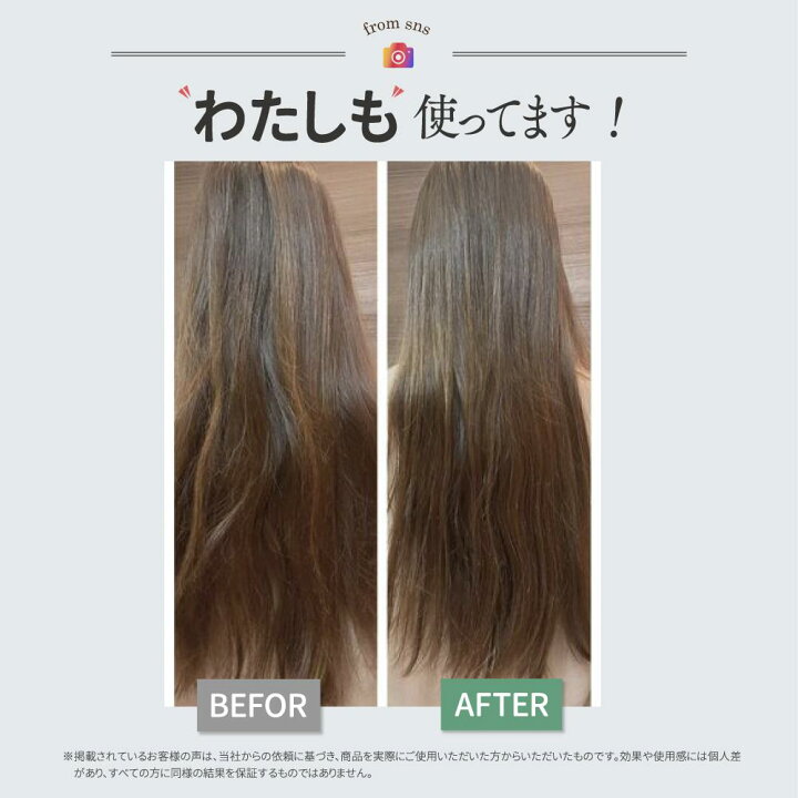 女の子向けプレゼント集結 トリートメント 美容院品質 maina 無添加 補修 洗い流す 専売品 トリートメント 美容院品質 maina 無添加 補修 洗い流す 専売品