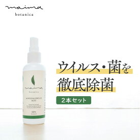 楽天市場 赤ちゃん 除菌スプレー キッズ ベビー マタニティ の通販