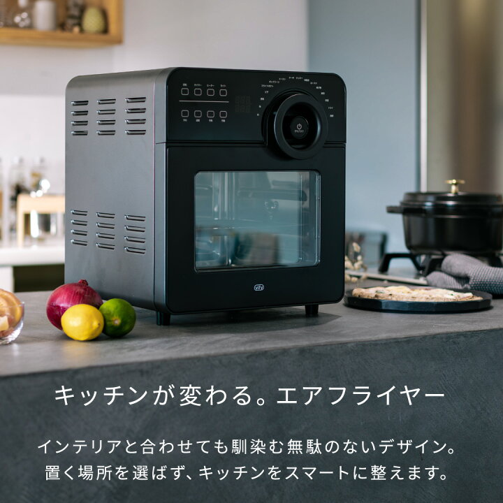 楽天市場】【vify公式】vify(ヴィフィ) エアフライヤー ノンフライヤー 