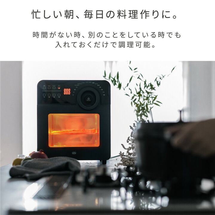 楽天市場】【vify公式】vify(ヴィフィ) エアフライヤー ノンフライヤー 