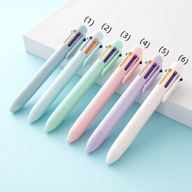 【選べるお得3本セット】6色ボールペン 多機能ペン マカロンカラー おしゃれ かわいい 文房具 筆記具 人気 プレゼント用 滑らか 書きやすい 学校 オフィス ステーショナリー 贈り物 おすすめ 文具 筆記用具
