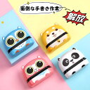 【動物シリーズ1】お名前スタンプ お名前はんこ シャチハタ スタンプ はんこ name stamp オーダー 保育園 かわいい 可愛い 布用 小学校 アルファベット おむつ キャラクター おすすめ 介護 洗濯 防水 落ちない 油性 インク こども 入園 入学 準備 グッズ 漢字 お祝い 新生活