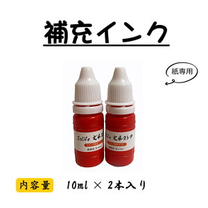 yԁzp S [CN V`n^ ̎ Ј Z Д Ј Z Ј lƎ p 10ml×2{ p