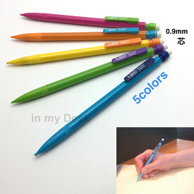 ビック のかわいいシャープペン 0.9 mm 【BIC U.S.A 】 5colors Mechanical Pencil ファニー カラード シャープペン　カラー 5色 シャーペン シャープペンシル カラフル bic ※メール便発送