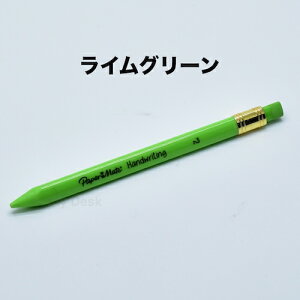 AJA y[p[Cg 1.3 mmc V[vy yParper Mate 1.3mm z Mechanical Pencil V[vyV ɑ V[y ₷ ₷ }[NV[g p[֔