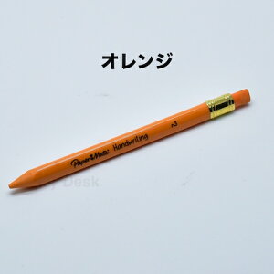 AJA y[p[Cg 1.3 mmc V[vy yParper Mate 1.3mm z Mechanical Pencil V[vyV ɑ V[y ₷ ₷ }[NV[g p[֔