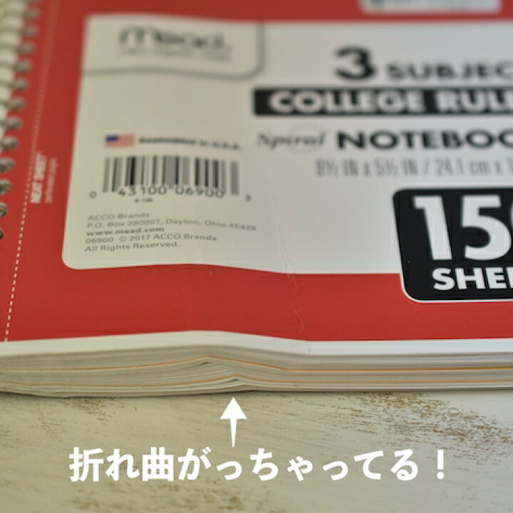 楽天市場】【 アウトレット 品 】【 表紙やノートに折りシワあり 】*アメリカ直輸入*【mead】3 SUBJECT SPIRAL NOTEBOOK, タテ長 3サブジェクト 大容量 150シート 300ページ リング ノート 9.5 x 5.5 inch (24.1 x 13.9cm)スパイラル アメリカの ノート キズ物 格安 ... 楽天市場】【 アウトレット 品 】【 表紙やノートに折りシワあり 】*アメリカ直輸入*【mead】3 SUBJECT SPIRAL NOTEBOOK, タテ長 3サブジェクト 大容量 150シート 300ページ リング ノート 9.5 x 5.5 inch (24.1 x 13.9cm)スパイラル アメリカの ノート キズ物 格安 ...