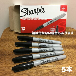 【メール便発送】 シャーピー 油性サインペン 1本/3本/5本/12本 セット 細字 アメリカの サインペン マーカー 油性マーカー ブラック インク 【 Sharpie ,FINE POINT MARKER 30001 BLACK INK】