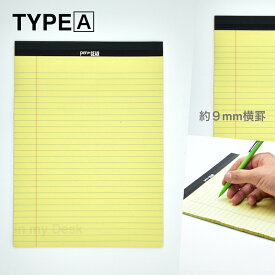【メール便発送】 Legal pad リーガルパッド ＊アメリカ直輸入＊レターサイズ ライティングパッド ノートパッド アメリカの レポート用紙 レポート横罫 黄色 29.5cm × 21.5cm