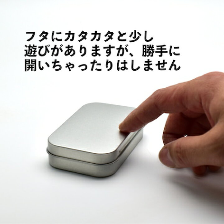 楽天市場】小さな ブリキ缶 ピルケース ティンボックス ケース 小物 