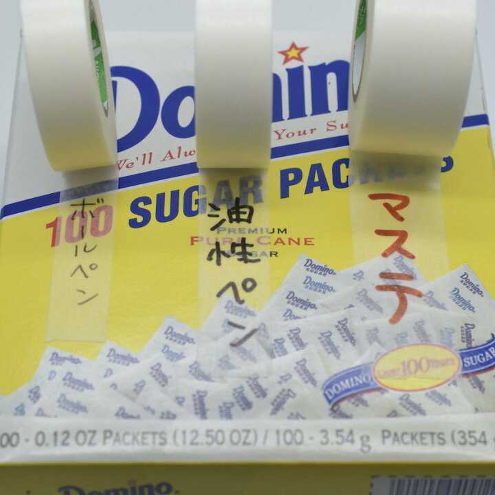 楽天市場 Made In Japan 和紙素材 の 半透明 マスキングテープ 24mm X 18m 日本製 マステ 無地 書き込 める バラ 単品 メール便 発送 In My Desk