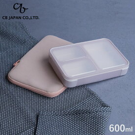 フードマン【薄型弁当箱＋ケース 2点セット】シービージャパン　薄型弁当箱　抗菌フードマン　600ml　ラベンダー　フードマン専用ケース　600ml　ダスティピンク　セット商品　お弁当箱　ランチボックス　お弁当袋　ランチバッグ　通勤　通学 FOODMAN