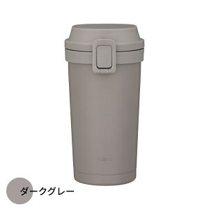シービージャパン holms ワンタッチタンブラー 400ml タンブラー 水筒 保冷 保温 マグボトル 持ち運び 蓋付き ワンタッチ おしゃれ 洗いやすい ステンレス