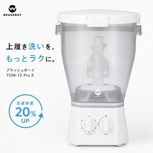 �V�[�r�[�W���p�� �u���b�V���{�[�C TOM-12 Pro X ���^����@ �C�� �㗚���� �X�j�[�J�[����@ �V���[�Y�E�H�b�V���[ �o�P�c�^����@ �~�j����@ ��]�u���V 2WAY ������ �\�� �D���� �e