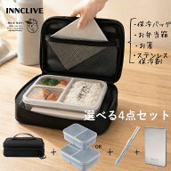 【4点セット】シービージャパン 抗菌ライスボーイMAX 弁当箱 1300ml 1600ml 大容量 メンズ 中学生 高校生…
