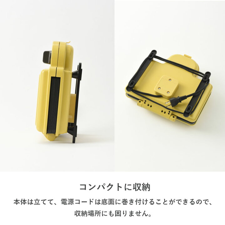 楽天市場】BRUNO ポケモン ホットサンドメーカー ダブル イエロー 