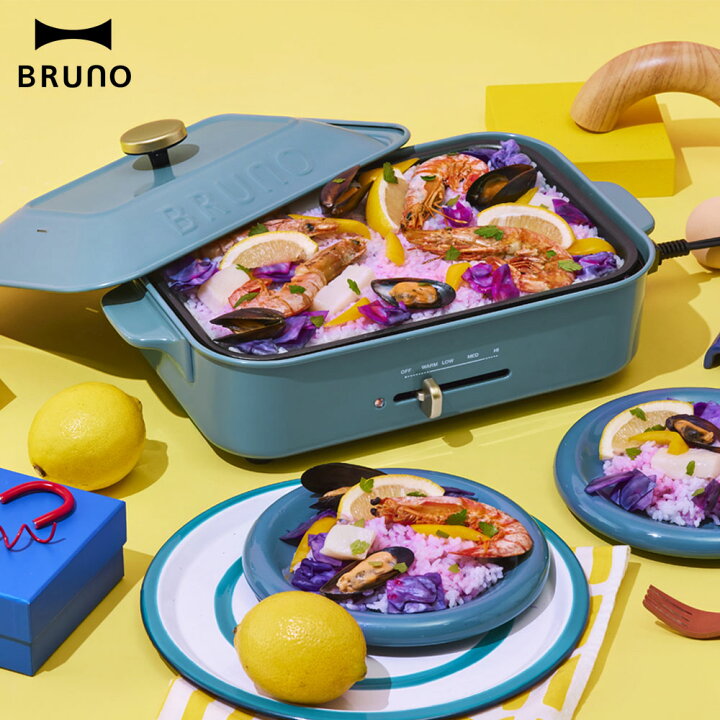 楽天市場】【限定カラー】BRUNO コンパクトホットプレート ブルーノ  