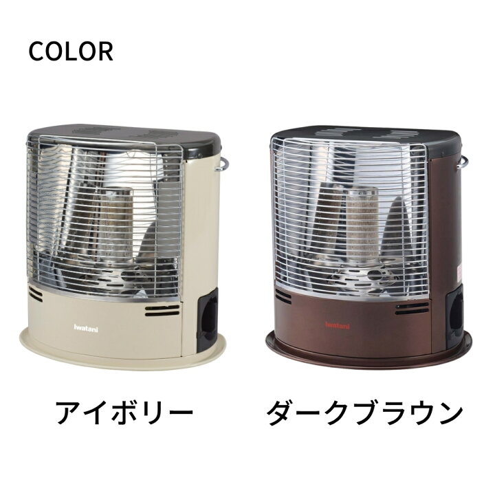 楽天市場】岩谷 カセットガス ストーブ デカ暖2 ダークブラウン CB-STV 