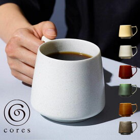 コレス キキマグ 日本製 美濃焼 コーヒーマグ C811 マグカップ KIKI MUG Cores 陶磁器 オシャレ