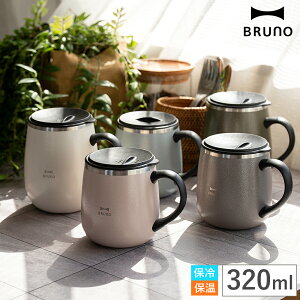 BRUNO WXeX}O V[gTCY 320ml BHK262yshort u[m IDEA LABEL CfA[x R[q[  g { ^u[ ۗ ^fM ۉ}OJbv AEghA Lv x